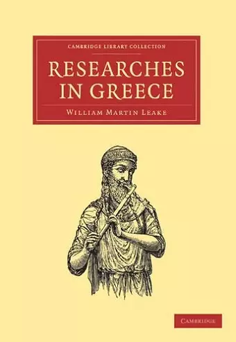 Researches in Greece cover