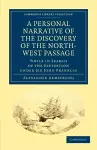 A Personal Narrative of the Discovery of the North-West Passage cover