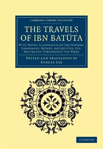 The Travels of Ibn Batūta cover