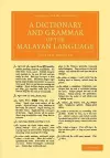 A Dictionary and Grammar of the Malayan Language cover