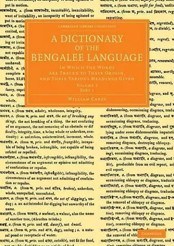 A Dictionary of the Bengalee Language cover