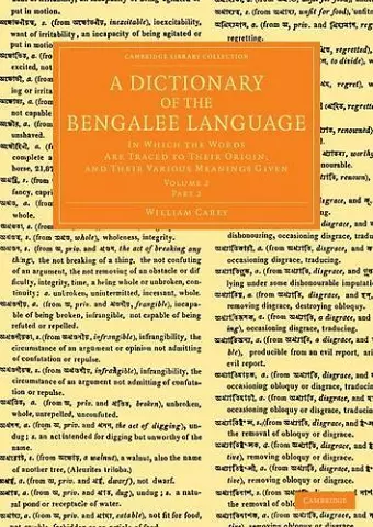 A Dictionary of the Bengalee Language cover