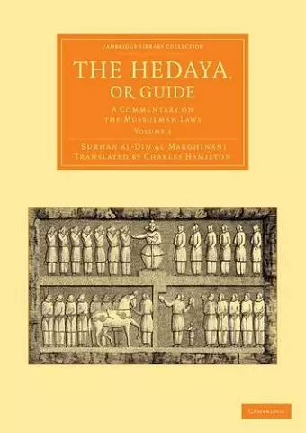 The Hedaya, or Guide cover