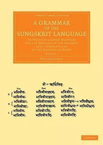 A Grammar of the Sungskrit Language cover