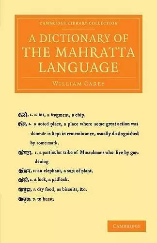 A Dictionary of the Mahratta Language cover