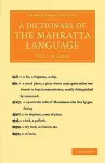 A Dictionary of the Mahratta Language cover