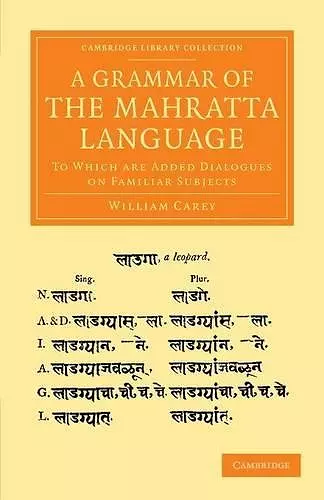 A Grammar of the Mahratta Language cover