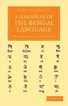 A Grammar of the Bengal Language cover