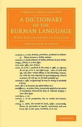 A Dictionary of the Burman Language cover