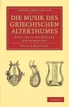 Die musik des griechischen alterthumes cover