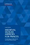 Medieval Muslim Mirrors for Princes cover