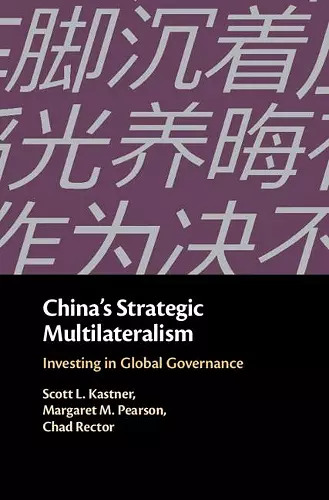 China's Strategic Multilateralism cover