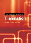 The Cambridge Handbook of Translation cover