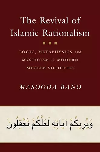 The Revival of Islamic Rationalism cover