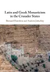 Latin and Greek Monasticism in the Crusader States cover