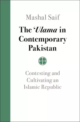 The 'Ulama in Contemporary Pakistan cover