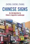 Chinese Signs cover