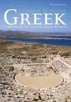 Greek cover