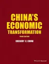 China's Economic Transformation cover