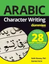 Arabic Character Writing For Dummies cover