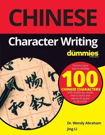 Chinese Character Writing For Dummies cover