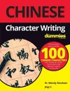 Chinese Character Writing For Dummies cover