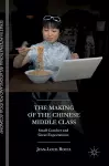 The Making of the Chinese Middle Class cover