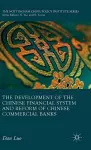 The Development of the Chinese Financial System and Reform of Chinese Commercial Banks cover