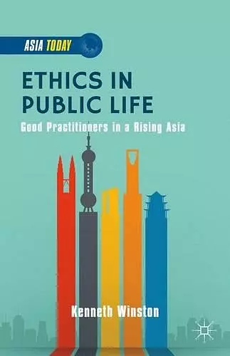 Ethics in Public Life cover