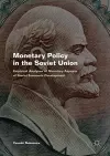 Monetary Policy in the Soviet Union cover