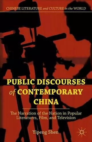 Public Discourses of Contemporary China cover