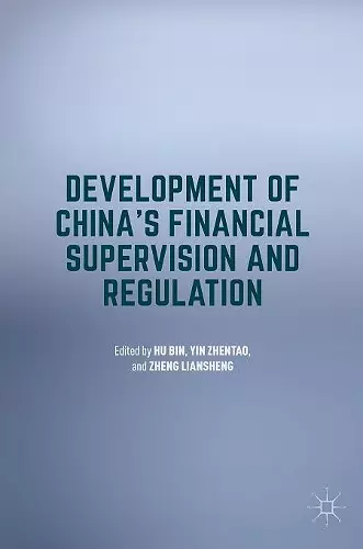 Development of China's Financial Supervision and Regulation cover