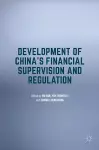 Development of China's Financial Supervision and Regulation cover