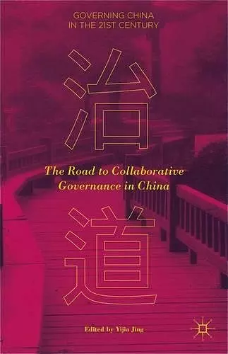 The Road to Collaborative Governance in China cover