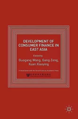 Development of Consumer Finance in East Asia cover