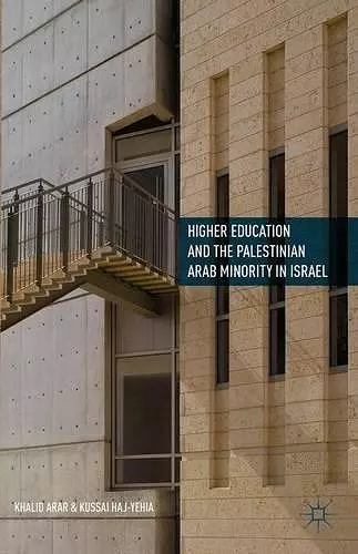 Higher Education and the Palestinian Arab Minority in Israel cover