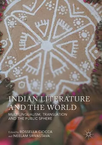 Indian Literature and the World cover