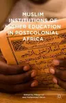 Muslim Institutions of Higher Education in Postcolonial Africa cover