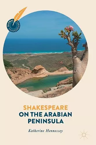 Shakespeare on the Arabian Peninsula cover