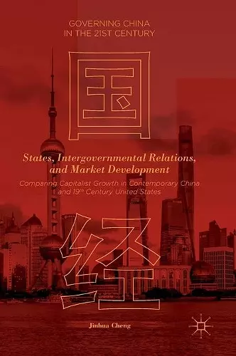 States, Intergovernmental Relations, and Market Development cover