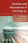 Varieties and Alternatives of Catching-up cover