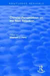 Chinese Perspectives on the Nien Rebellion cover