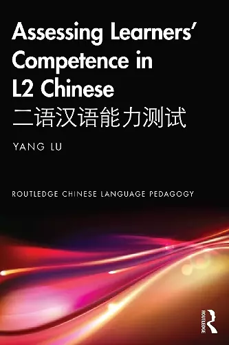 Assessing Learners’ Competence in L2 Chinese 二语汉语能力测试 cover