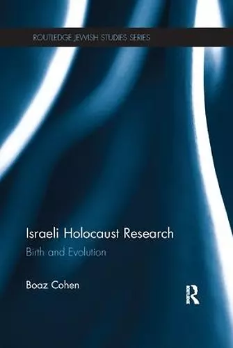 Israeli Holocaust Research cover