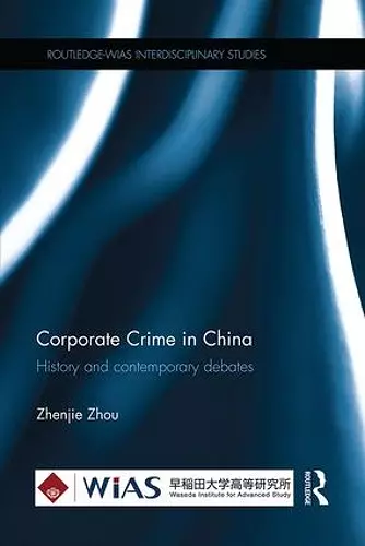 Corporate Crime in China cover