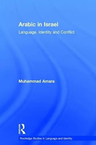 Arabic in Israel cover