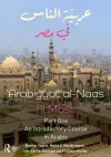 Arabiyyat al-Naas fii MaSr (Part One) cover