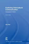 Exploring Intercultural Communication cover