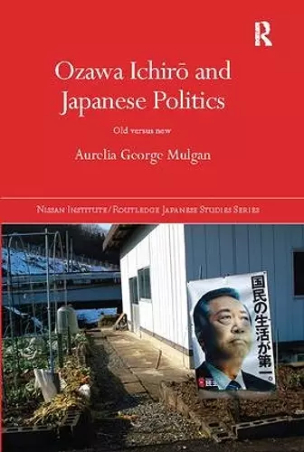 Ozawa Ichirō and Japanese Politics cover