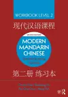 Modern Mandarin Chinese cover